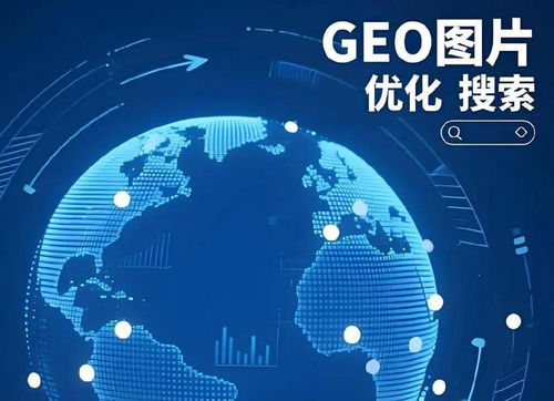 東莞樂京網絡技術 深耕軟件開發(fā)，以GEO源代碼引領技術創(chuàng)新