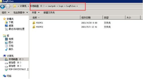 2012系統C盤空間告急？全方位清理指南與優化策略