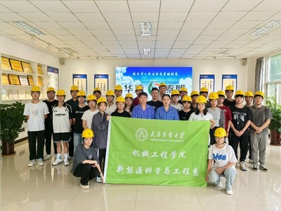 新能源科學(xué)與工程專業(yè)學(xué)生赴北京華源泰盟保定工廠開展生產(chǎn)實習(xí)