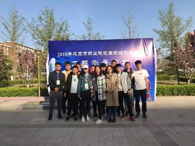 北京京北職業(yè)技術(shù)學(xué)院2025年統(tǒng)招計劃344人，開啟技術(shù)人才培養(yǎng)新征程